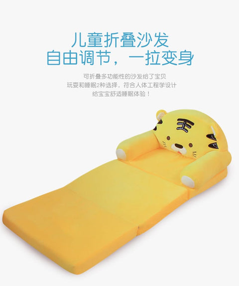 Animal Shape Soft Plush Seat for Kids