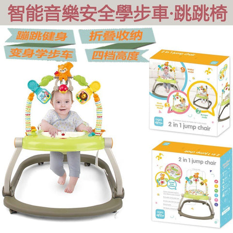 Baby Bucket Jumperoo with Music and Light Walker Activity Seat - Needs Store