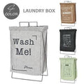 “LAUNDRY BROWN” LAUNDRY BASKET/HAMPER WITH METALLIC FRAME - Needs Store